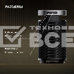 Минисистема Hyundai H-MC1241 черный 100Вт BT, фото24