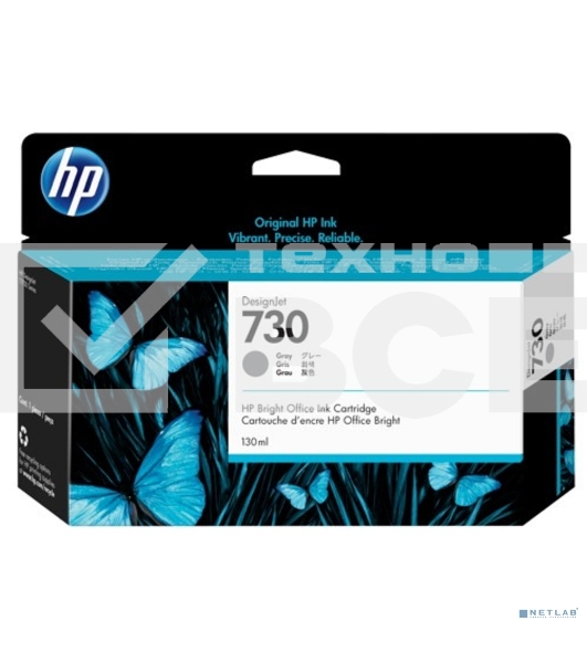 Картридж струйный HP 730 для HP DesignJet T1700, 130 мл, серый