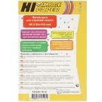 Фотобумага глянцевая односторонняя (Hi-image paper) 102х152, 230 г/м, 500 л., фото 1