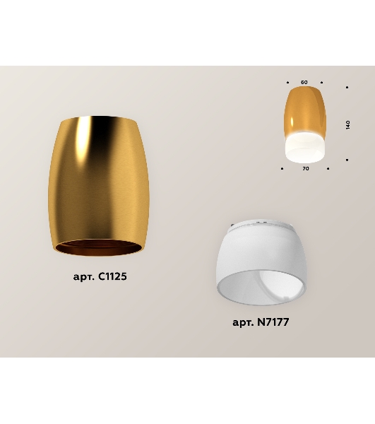 Светильник Ambrella Light XS1125023 PYG/FR золото желтое полированное/белый матовый MR16 GU5.3 (C1125, N7177)