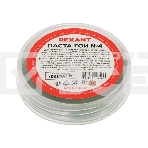 Паста ГОИ полировальная Rexant № 4, баночка 30 г (10 шт./уп.), фото 1
