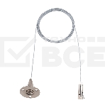 Комплект тросовых подвесов для светильников и шинопровода Rexant с регулировкой высоты, 2 м (2 шт.), фото 1