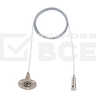 Комплект тросовых подвесов для светильников и шинопровода Rexant с регулировкой высоты, 2 м (2 шт.)