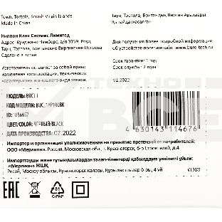 Автомобильное зар./устр. Buro BUCL1 3A QC черный (BUCL18P100BK)