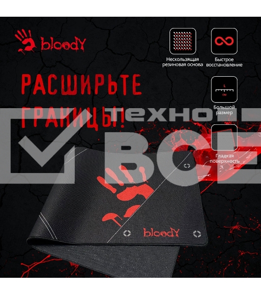 Коврик для мыши A4Tech Bloody BP-50L черный/рисунок 750x300x3мм
