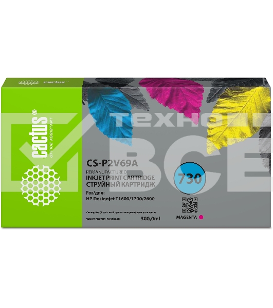 Картридж струйный Cactus CS-P2V69A №730 пурпурный (300мл) для HP Designjet T1600/1700/2600