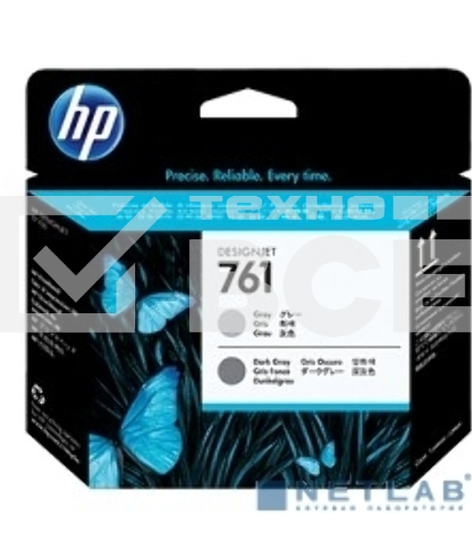Картридж струйный HP 761 CH647A темно-серый/серый печатающая головка для HP DJ T7100