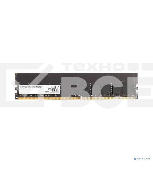 Оперативная память CBR, DDR4, 8GB (1x8 GB), 2666 MHz, CL19