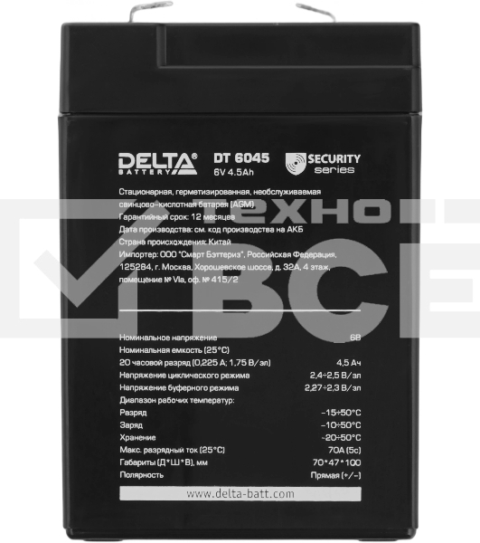 Батарея Delta DT 6045 (6V, 4.5Ah)