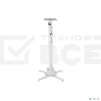 Универсальный потолочный комплект Wize Pro PR24A-W состоящий из крепления+штанги 46-61 см +площадки к потолку для проектора, макс. расстояние между крепежными отверстиями 430 мм, наклон +/- 25°, поворот +/- 6°, вращение 360°, до 23 кг, белый. PR24A-W, фото7