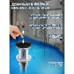 Комплект: тумба Bau Dream Blackwood графит 60, 1 ящик, раковина BAU Cerama 48х37, темно-серая, смеситель Hotel Black, черный матовый, выпуск клик клак черный, фото12