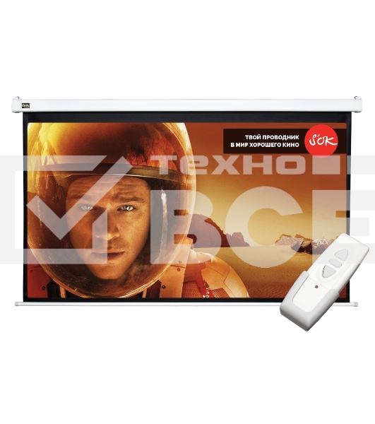 Экран Cinema S'OK 16:9 113'' настенно-потолочный, моторизованный, 250x140 см, белый корпус, экстрадроп 60 см