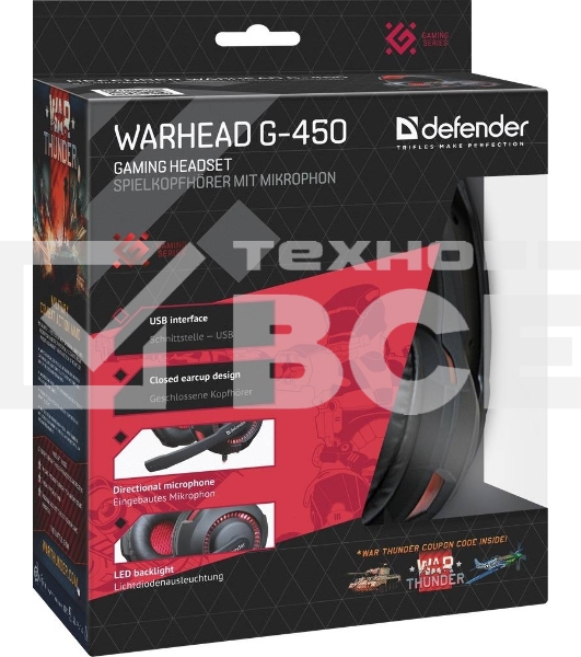 Гарнитура DEFENDER WARHEAD G-450 64146