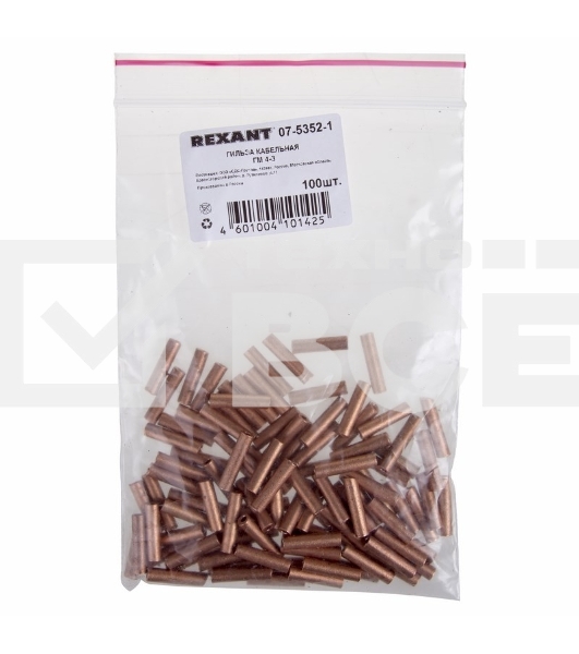 Гильза ГМ 4-3  (4 мм² - Ø 3 мм) (в упак. 10 шт.) Rexant