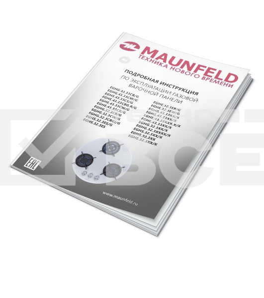 Газовая панель Maunfeld EGHG.43.23CW/G