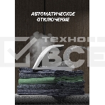 Парогенератор Polaris PSS 9090K Turbo Steam 2600Вт белый/коричневый, фото3