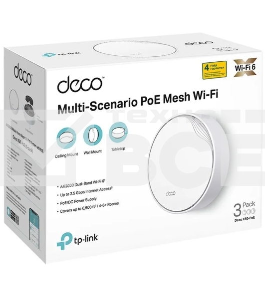 Система Mesh PoE AX3000 Whole Home Mesh Wi-Fi 6 System with PoE