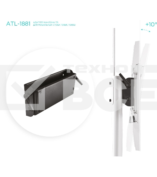 Адаптер наклона ONKRON ATL-1881 черный