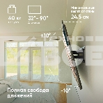 Кронштейн для телевизора ONKRON SM2 32