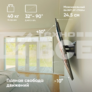 Кронштейн для телевизора ONKRON SM2 32