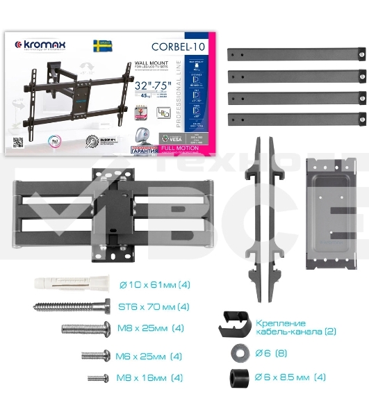 Кронштейн для телевизора Kromax CORBEL-10, 22