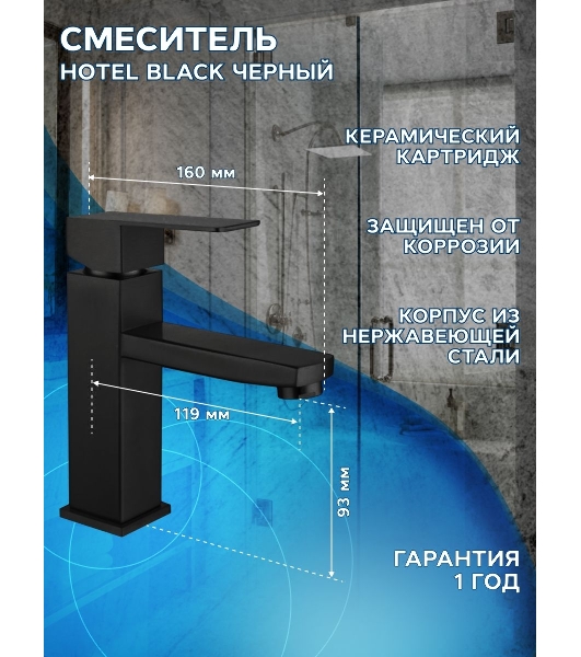 Комплект: тумба Bau Dream Blackwood графит 60, 1 ящик, раковина BAU Cerama 48х37, темно-серая, смеситель Hotel Black, черный матовый, выпуск клик клак черный