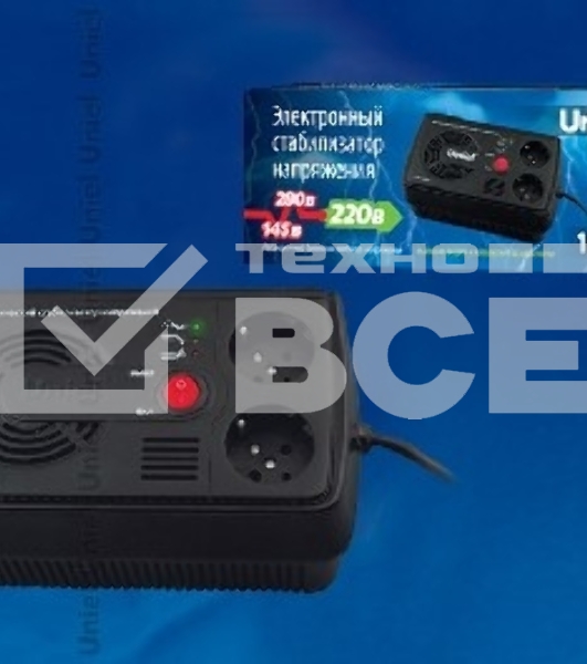 Стабилизатор напряжения UNIEL 9620 U-STR-1000/1 серия Standard Courage 1000 ВА Однофазный электронны(релейный) стабилизатор,номинальная мощность 1,0кВА,диапазон входного напряжения 145-280В,выходное напряжение 220+/-10%В,частота 50/60Гц,точность стабилизации 10%,Макс.ток 4,6А, 20мс. Размер: 213x125x92мм