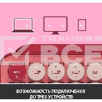 Клавиатура беспроводная Logitech POP KEYS, Heartbreaker Rose (M/N: YR0080/CU0021), фото8