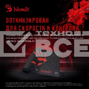 Коврик для мыши A4Tech Bloody BP-50L черный/рисунок 750x300x3мм