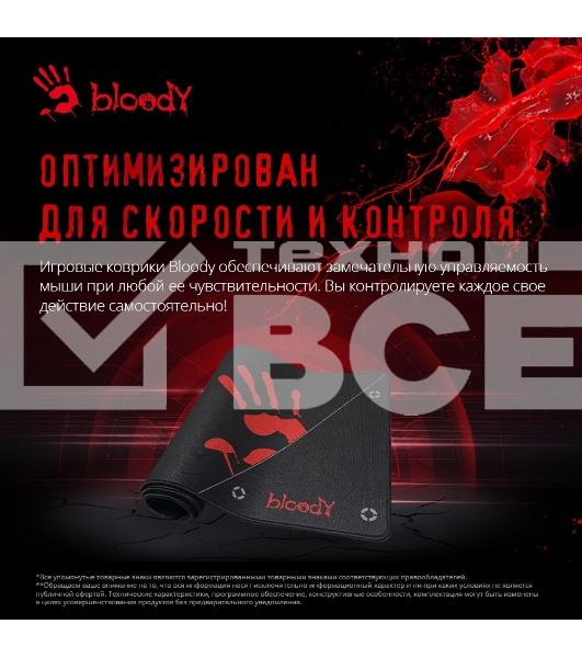 Коврик для мыши A4Tech Bloody BP-50L черный/рисунок 750x300x3мм