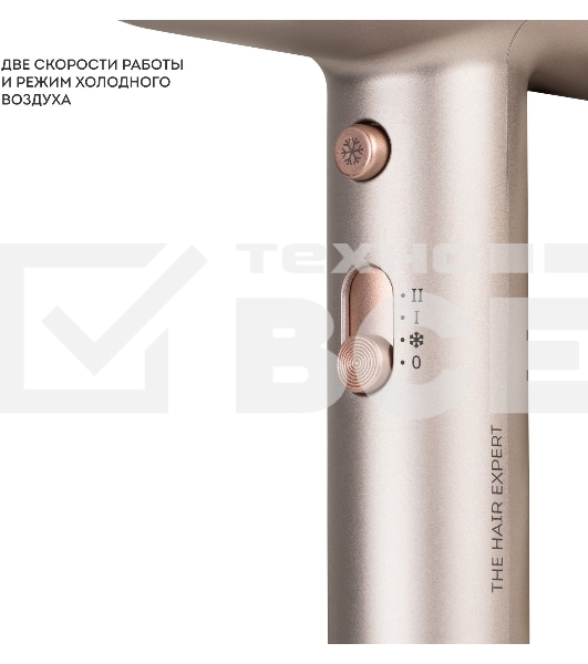 Фен для волос Galaxy Line GL 4352, бежевый, 2150 Вт, 2 скорости потока воздуха, функция «холодный воздух», щелевая насадка-концентратор, подвесная петля, длина шнура питания 170 см, защита мотора от перегрева