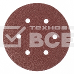 Круг абразивный Matrix на ворсовой подложке под 