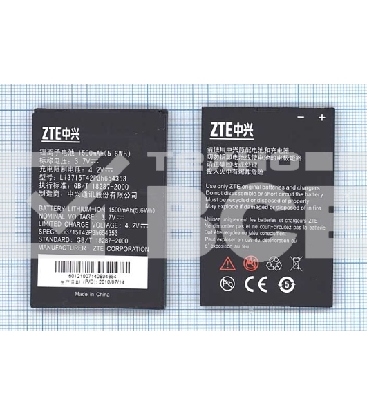 Аккумуляторная батарея Li3715T42P3h654353 для ZTE E760 ZTE Raise 3.7 V 5.6Wh