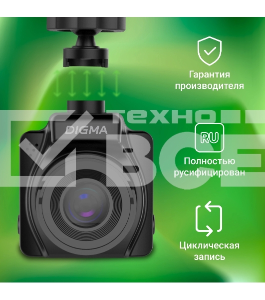 Видеорегистратор Digma FreeDrive 401 черный 4Mpix 2160x3840 2160p 170гр. NTK96675