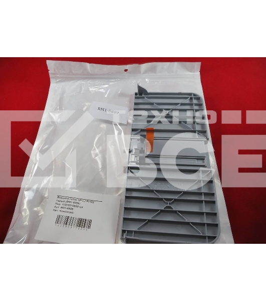 Входной лоток HP LJ P1102 серый (RM1-6899) OEM