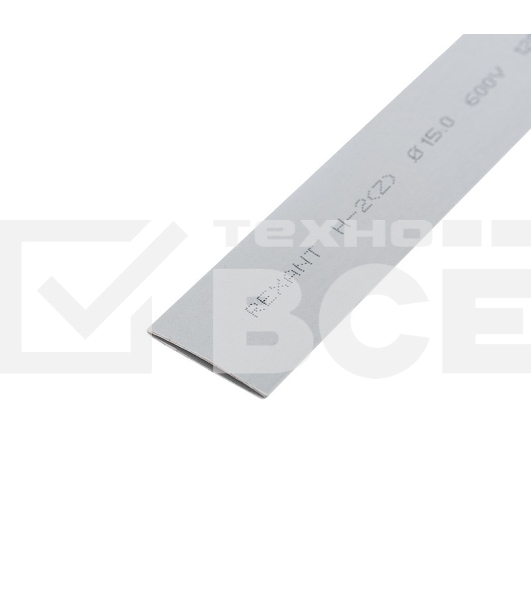 Термоусаживаемая трубка Rexant 15,0/7,5 мм, серая, упаковка 50 шт. по 1 м