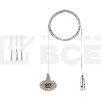 Комплект тросовых подвесов для светильников и шинопровода Rexant с регулировкой высоты, 2 м (2 шт.), фото4