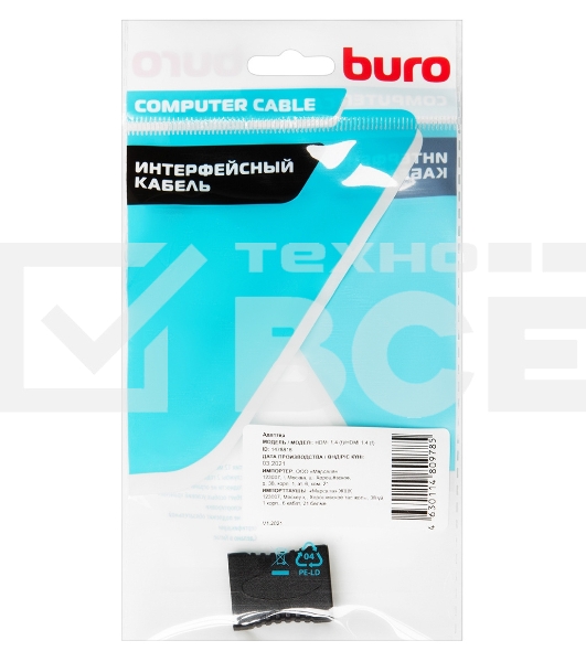 Адаптер аудио-видео Buro HDMI (f)/HDMI (f) Позолоченные контакты черный (BHP-ADP-HDMI-2.0)