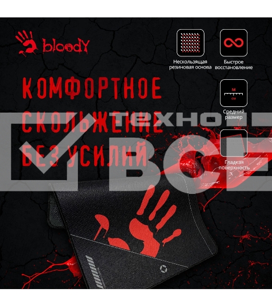 Коврик для мыши A4Tech Bloody BP-50M черный/рисунок 340x280x3мм