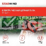 Электрическая цепная пила Starwind SE-1814 1800Вт дл.шины:14