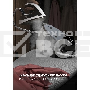 Парогенератор Polaris PSS 9090K Turbo Steam 2600Вт белый/коричневый