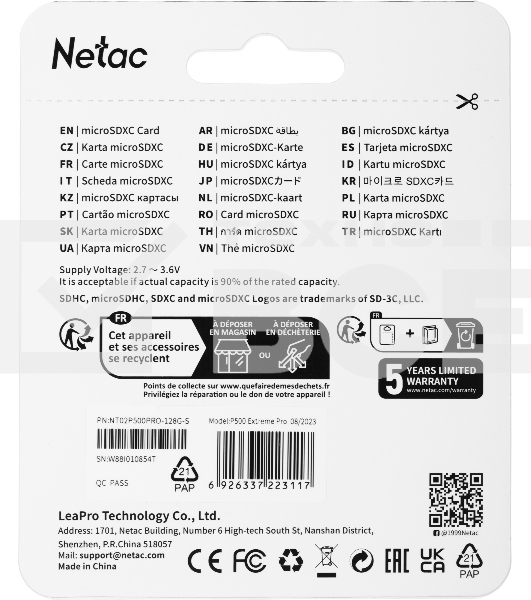 Флеш карта MicroSD card Netac P500 Extreme Pro 128GB, retail version w/o SD adapter