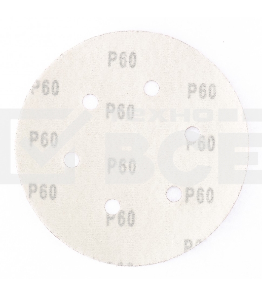 Круг абразивный Matrix на ворсовой подложке под 