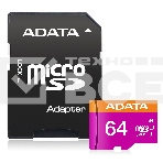 Флеш карта microSDXC 64GB ADATAUHS-1 CL10 (AUSDX64GUICL10-RA1) + SD adaptor, фото6