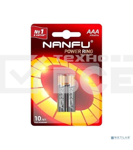 Батарейка щелочная AAA Nanfu LR03 2B (2шт.)