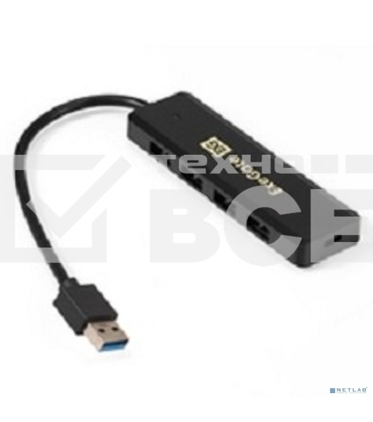 Хаб USB (концентратор) ExeGate DUB-4P/1 (кабель-адаптер USB3.0 --> 4xUSB3.0, Plug&Play, черный)