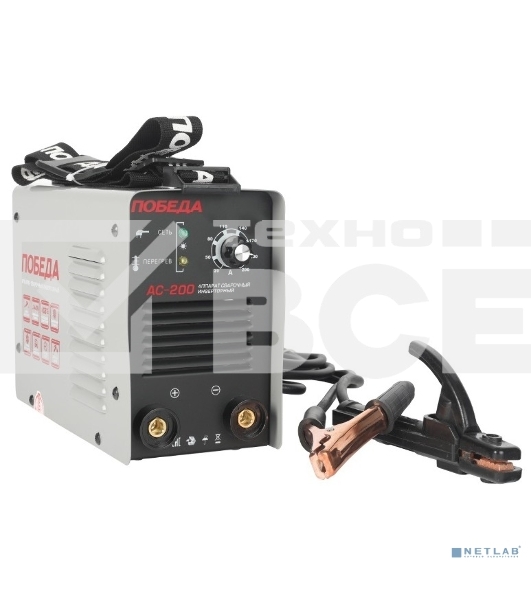 ПОБЕДА АС 200 Аппарат сварочный 606301720