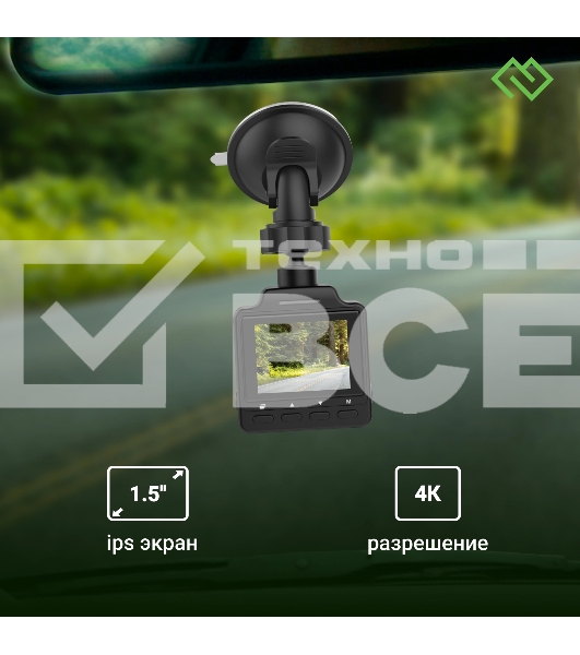 Видеорегистратор Digma FreeDrive 401 черный 4Mpix 2160x3840 2160p 170гр. NTK96675