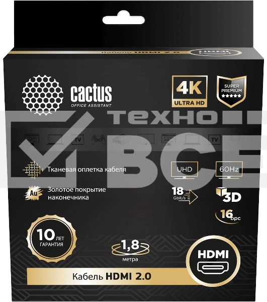 Кабель аудио-видео Cactus CS-HDMI.2-1.8 HDMI (m)/HDMI (m) 1.8м. Позолоченные контакты черный