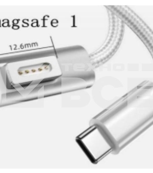 Кабель Type-C на  magsafe